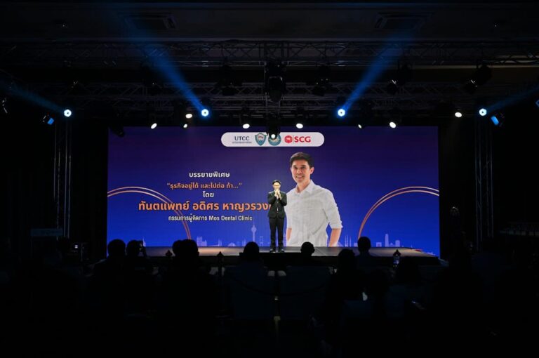 งานบรรยายในงานพิธีประกาศเกียรติคุณจรรยาบรรณดีเด่นหอการค้าไทย ปีที่ 22